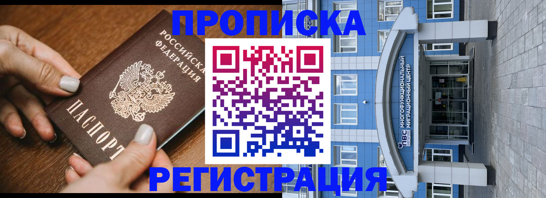 найти адрес прописки в Богородицке
