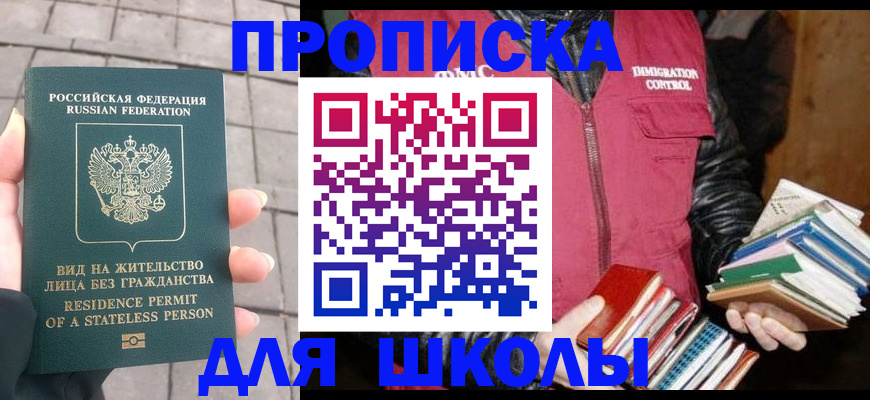 найти адрес прописки в Богородицке