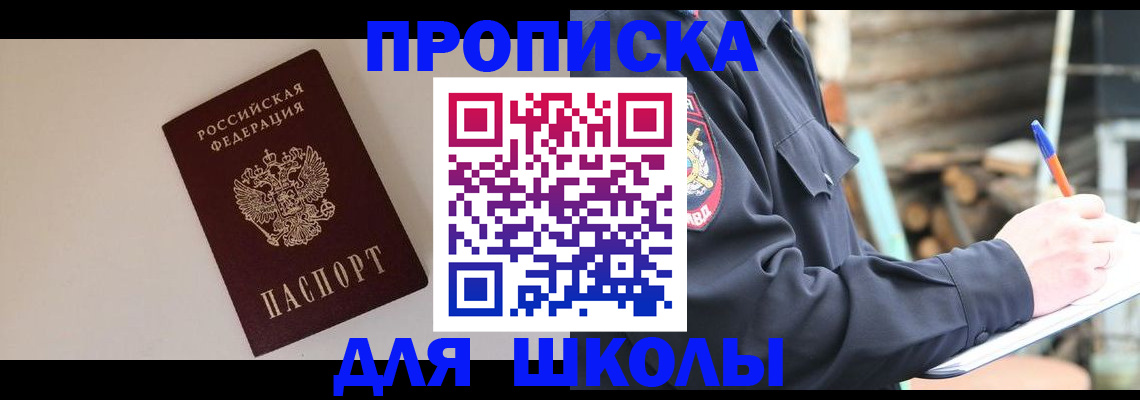 найти адрес прописки в Богородицке